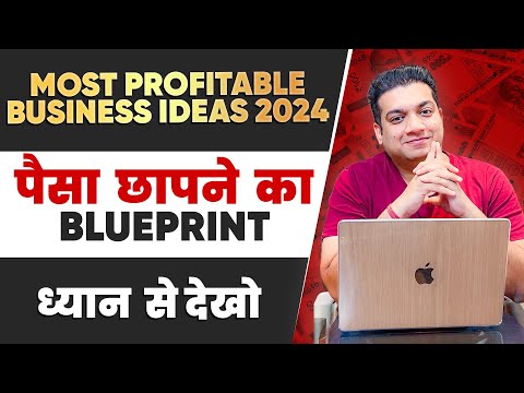 Best Business Ideas 2024 | Most Profitable Business Ideas | Online Business Ideas [Video]