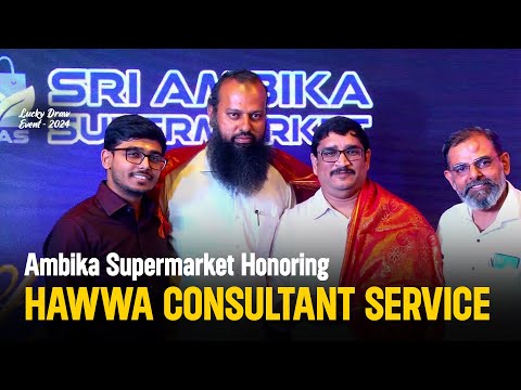 4th Year Anniversary of Ambika Supermarket honoring Hawwa Supermarket @Chrompet – Chennai [Video]