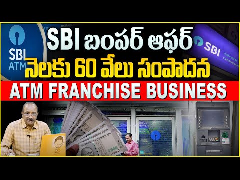 GV Satyanarayana: SBI ATM Franchise Business in Telugu | Business Opportunity | SumanTV Money [Video]