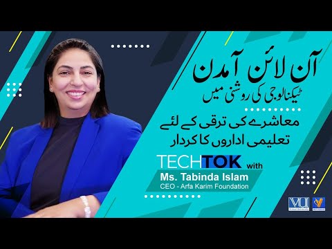 Tech For Everyone | Empowering Pakistani Youth to Earn Online | Tabinda Islam, Arfa Karim Foundation [Video]