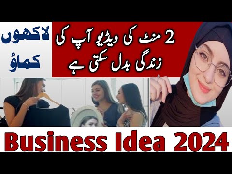START A BOUTIQUE with this 2024 BUSINESS PLAN – Step by Step | wattoo tech [Video]