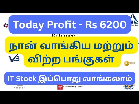 penny stocks to buy now 2024 tamil  dividend stocks | growth stocks | share market tamil | ITC share [Video]