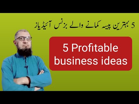 Top 5 most profitable business | best business ideas | karobari dunya [Video]