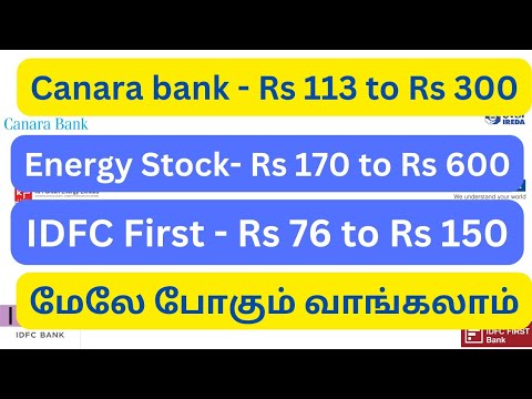 canara bank split penny stocks to buy now 2024 tamil pginvit dividend ITC demerger dividend stocks [Video]