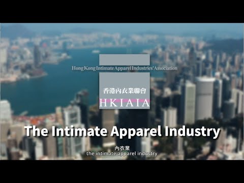 HKIAIA Promotional Video (English Version)