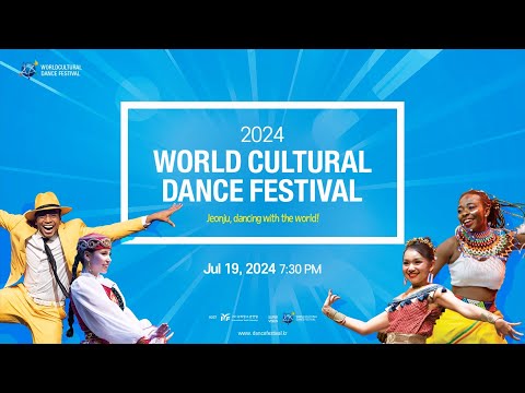 2024 World Cultural Dance Festival promotional video