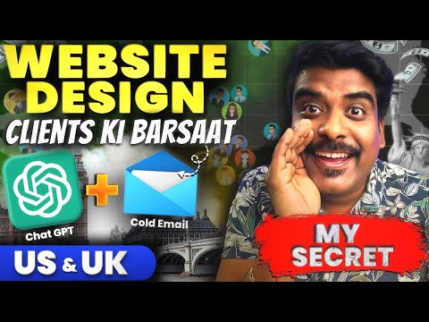 ChatGPT + Email Marketing Secrets: Get High-Paying US & UK Web Design Clients using Cold Email [Video]