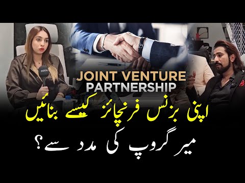 Business Opportunity-How Can You Do joint Venture with Meer Group? | Trade Gate | Shakeel Ahmad Meer [Video]