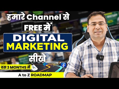 Learn Digital Marketing for Free from Our Channel | Umar Tazkeer [Video]