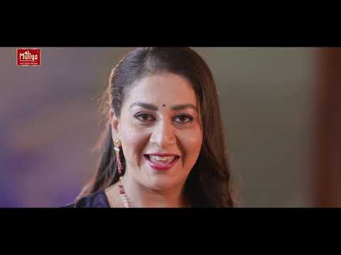 Muliya Jewels | Lee Entertainments | Best Ad Agency in Mangalore |  Production House in Mangalore [Video]