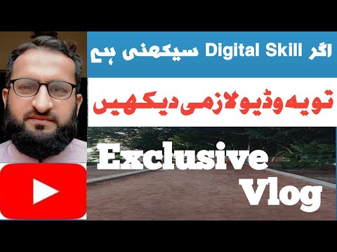 Exclusive Video On How You can Learn a Digital Skill