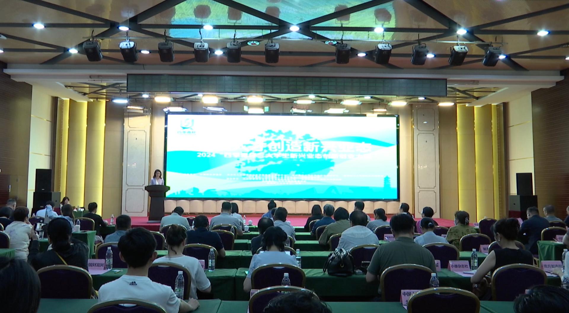 First competition held in Beijing promotes students’ entrepreneurship [Video]