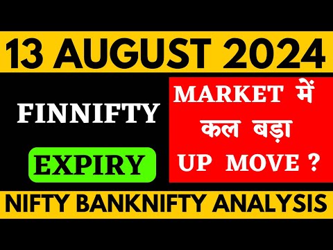 NIFTY PREDICTION FOR TOMORROW & BANKNIFTY ANALYSIS FOR 13 AUGUST 2024 | MARKET ANALYSIS FOR TOMORROW [Video]