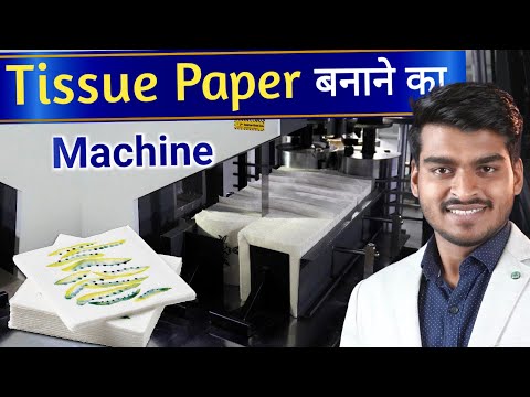 Tissue Paper Making Business | Napkin Business Plan | Business Ideas 2024 [Video]