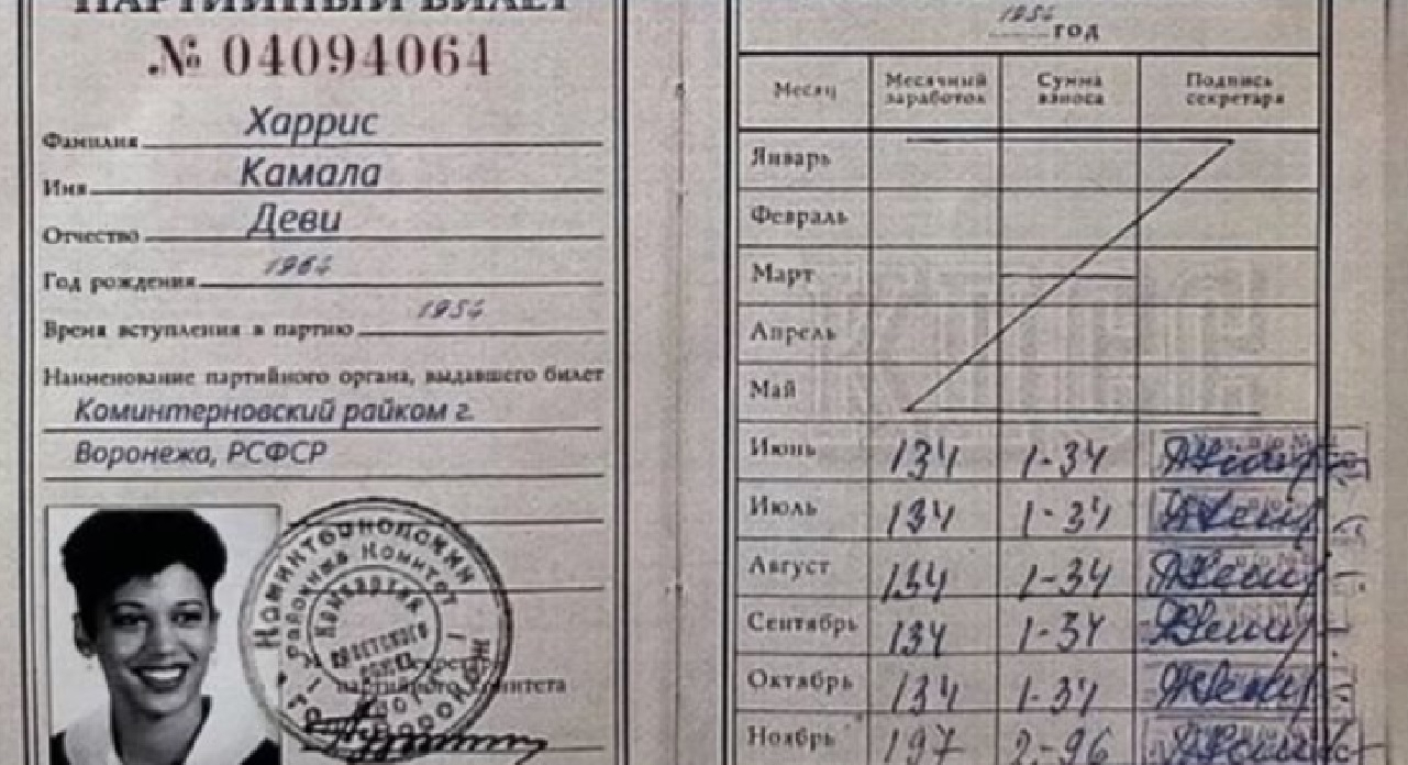 FACT CHECK: Is This a Real Photo of Kamala Harris’ Communist Party of Soviet Union Membership Card? [Video]