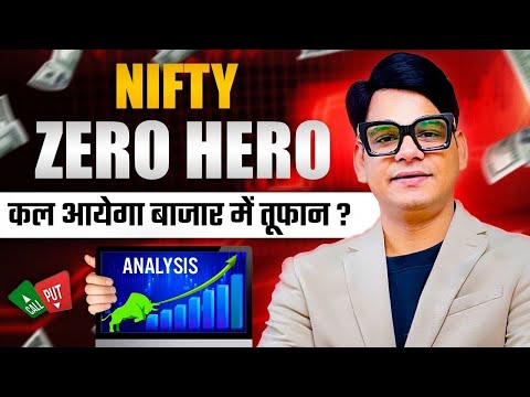 Nifty Zero Hero Analysis|| Market prediction for Tomorrow [Video]