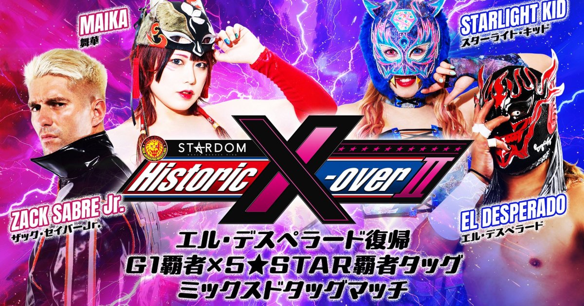 STARDOM Announces First Match For NJPW x STARDOM Historic X-Over II [Video]