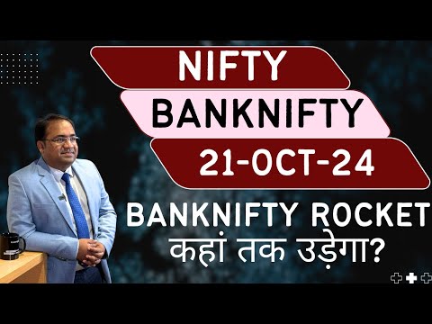 Nifty Prediction and Bank Nifty Analysis for Monday | 21 October 24 | Bank Nifty Tomorrow [Video]