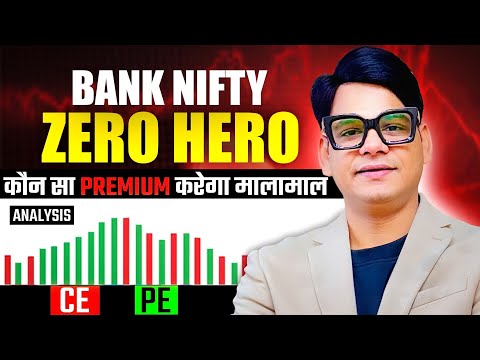 Bank Nifty Zero Hero Analysis || Market prediction for Tomorrow [Video]