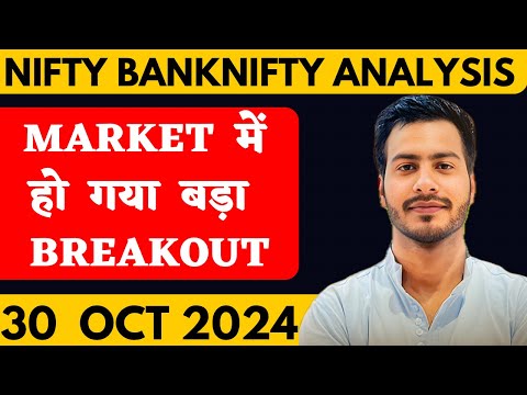 NIFTY PREDICTION FOR TOMORROW & BANKNIFTY ANALYSIS FOR 30 OCTOBER 2024 | MARKET ANALYSIS  TOMORROW [Video]