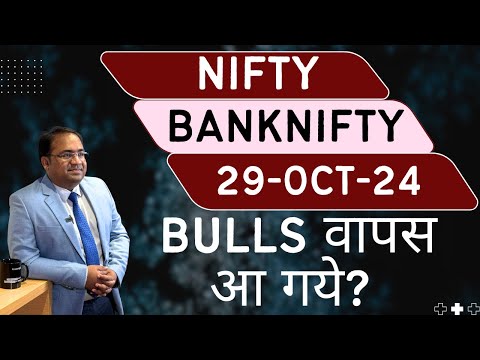 Nifty Prediction and Bank Nifty Analysis for Tuesday | 29 October 24 | Bank Nifty Tomorrow [Video]