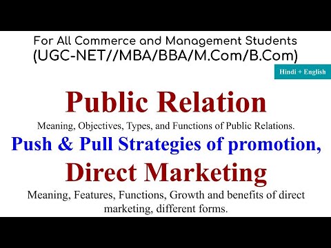 Public Relations, Push and Pull Strategy marketing, Direct Marketing in marketing management, [Video]