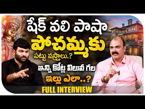 Dr.Shaik Vali Pasha Corporate Marketing Trainer Exclusive Interview with Journalist Kranthi | KRTV [Video]