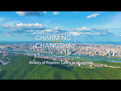 Changsha in One Minute Season 2 Premieres Today [Video]