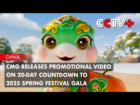 CMG Releases Promotional Video on 20-Day Countdown to 2025 Spring Festival Gala