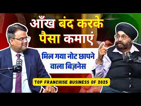 Work from Home Franchise Business | High Profit Business Opportunity | Shark Tank India Brand [Video]